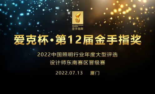 2022���˱�����ʮ�������ָ�����ʦ����������������ȫ��Ѳ���ƹ�ɳ��