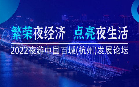 ����ҹ���� ����ҹ���� ��2022ҹ���й��ٳ�(����)��չ��̳