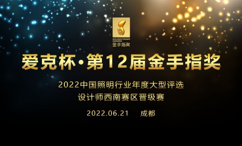 2022���˱�����ʮ�������ָ�����ʦ����������������ȫ��Ѳ���ƹ�ɳ��